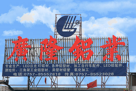 企業(yè)簡(jiǎn)介
