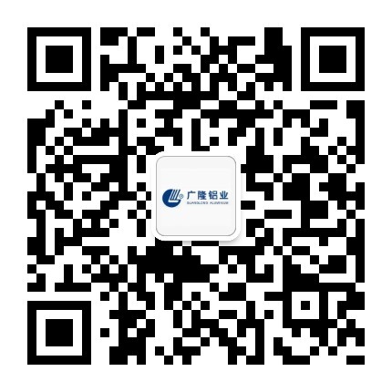 廣隆金利鋁業(yè)有限公司